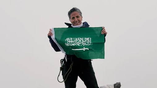 Saudi climber Mona Shahab completes Seven Summits challenge